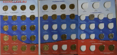 1, 2 и 10-ти рублевые Юбилейные монеты в альбоме - 1, 2 и 10-ти рублевые Юбилейные монеты в альбоме