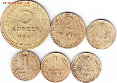 Монеты СССР погодовка-13шт - Scanitto_2017-05-23_004