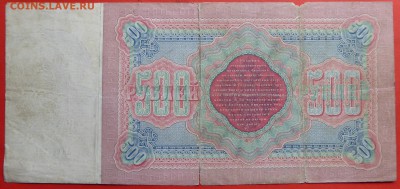 редкие банкноты 1898,1899 - 5002