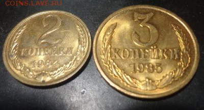 Монеты СССР погодовка-13шт - 2015-12-28 05-48-12.JPG