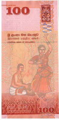 Шри-Ланка 100 рупий 2010 до 29.05.2017 в 22.00мск (Д674) - 1-1шри100р2010