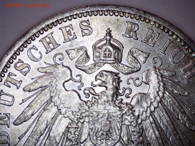 3 марки Германия 1911 год Пруссия до 30.05.2017 22:00 (мск) - 3-5