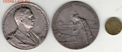 Румынские серебряные жетоны 1938г Что это? - жетоны аверс.JPG