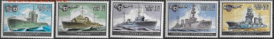 СССР 1982. Корабли ВМФ> - 1982-736