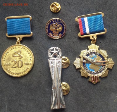 Медали 90 лет гражданской авиации и 20 лет уральским авиа - image