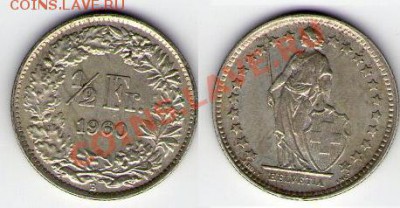 Ag Швейцария, ½ франка 1960 год до 21.02 22:00 - 05_1960