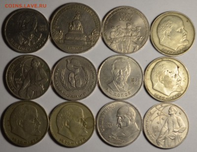12 юбилейных монет СССР с 1 рубля до 28.05 в 22:00мск - DSC_0009.JPG