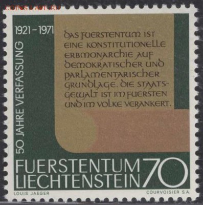 Лихтенштейн 1971г Юбилей конституции ЧБН 2м до 26.05 22.00мс - Лихтенштейн 1971г Юбилей конституции ЧБН-1