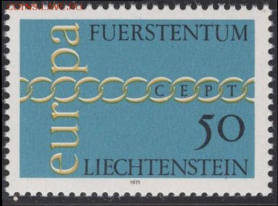 Лихтенштейн 1971г Европейский выпуск ЧБН до 26.05 22.00мск - Лихтенштейн 1971г Европейский выпуск ЧБН