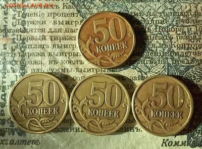 50копеек 2002м и 50копеек 2003сп - 20170521_185911-1