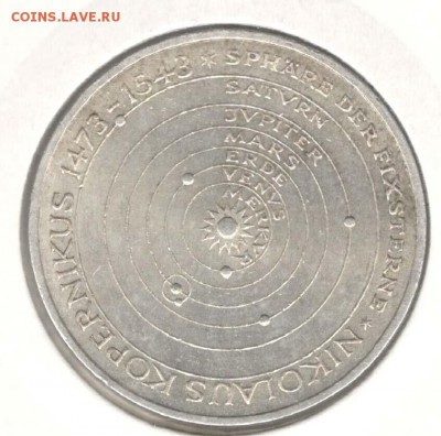 ФРГ. 5 марок 1973 J. Коперник. С 450. До 27.05 - 9