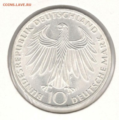 ФРГ. 10 марок 1972 F. Олимпиада, Спортсмены. С 500.До 27.05 - 12