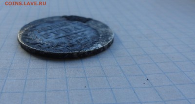Монета Рубль 1842 г АЧ Оконч.: 28 мая 2017 г. в 22:00 по МСК - DSC00649.JPG