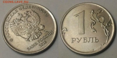 Полные расколы 10р,1р,50коп-5шт+бонус.Короткий - №3