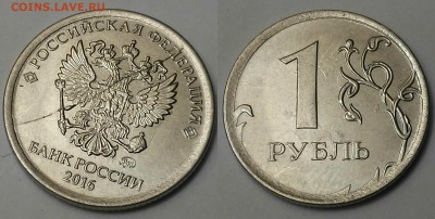 Полные расколы 10р,1р,50коп-5шт+бонус.Короткий - №2