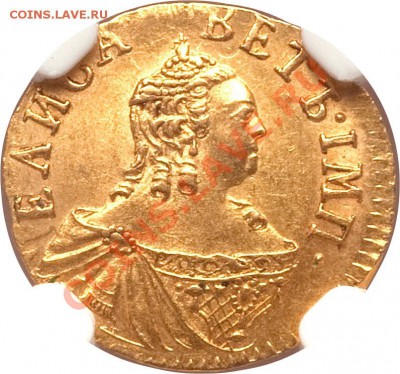 Коллекционные монеты форумчан (золото) - Poltina 1756 MS-63 (2)