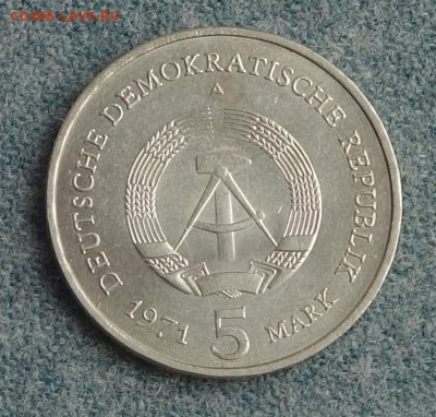 5 марок 1971 Бранденбургские ворота ГДР до 31.05.17 в 22:00 - ddr4