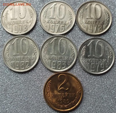 Монеты после 1961г XF-UNC. Блеск.ФИКС. - Изображение 371