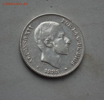 50 центов 1885 Alfonso XII до 31.05 в 22-00 по МСК - DSCF3027.JPG