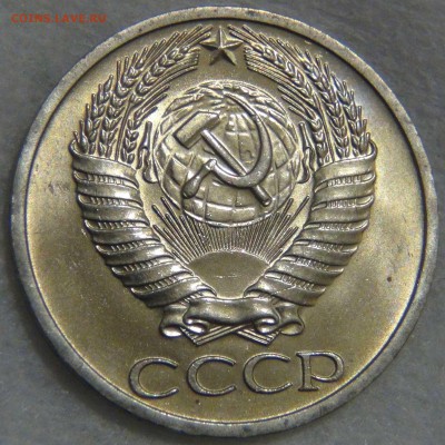 50 копеек 1964 UNC Яркая до 02.06.17 (пт. 22-30) - DSC01020.JPG