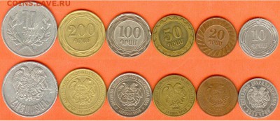 Армения- 6 монет до 21.00 мск 04.06.2017 - Армения- 6 монет