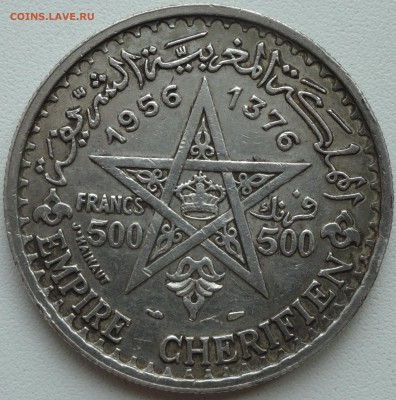 Марокко 500 франков и Мирный доллар определение подлинности - DSC07660.JPG