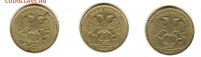 2 рубля 1997 ммд шт.1.3А2? - 001 (2)