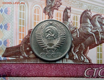 50 копеек 1975 года. Нечастая. До 01.06.2017 г. 22.00 час. - IMG_20170427_190123