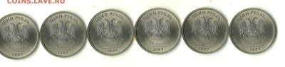 Мешок 1 рубль 2009 СПМД немагнитный 1500 шт. оценка - 1 рубль 09