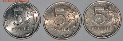 помогите пожалуйста в оценке монет 2009 г. 5 рублей. СП. - 5р 3ш 2009 1