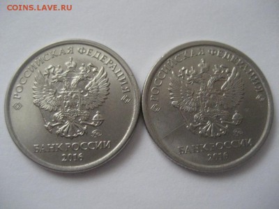 2 монеты 1р. 2016 -полн.расколы реверса(разные),неп.аверса - IMG_7618.JPG