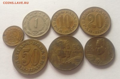 Югославия - 7 монет(1955-1977г.) , до 07.06.17г. - югославия
