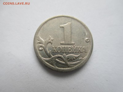 1коп.2005сп. шт.3.21Б1.  1коп.2006сп. шт.3.21А. - IMG_4646.JPG