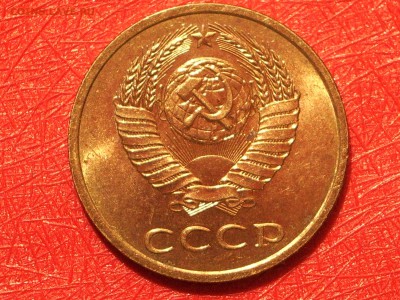 3 копейки 1990 штемпельные, UNC до 22-00 Мск 05.06.17 - IMGP7612.JPG