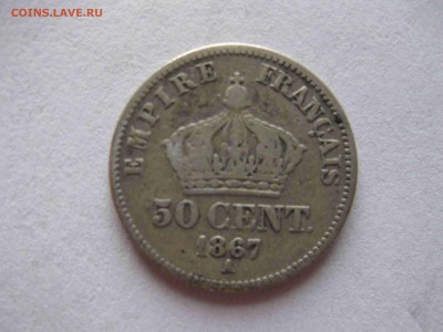 ФРАНЦУЗСКАЯ ИМПЕРИЯ,50 центов 1867А(Наполеон-III)!до09.06.17 - фра