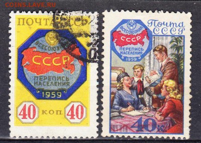 СССР 1959 перепись - 7