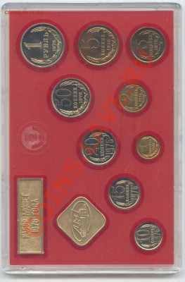 Годовой набор СССР 1976г. - набор 1976 - 1-1