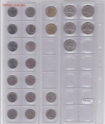 Обмен монет, бон русских и иностранных - Монеты Тайланд-1