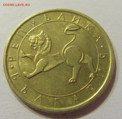 50 стотинок 1992 Болгария №1 10.06.2017 22:00 МСК - CIMG5293.JPG