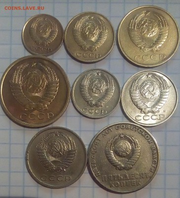 монеты ссср 1961-91г все номиналы до 11.06.17г в 22 00 - IMG_20170605_105449.JPG