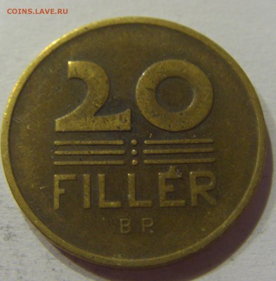 20 филлеров 1947 Венгрия №1 10.06.2017 22:00 МСК - CIMG5567.JPG
