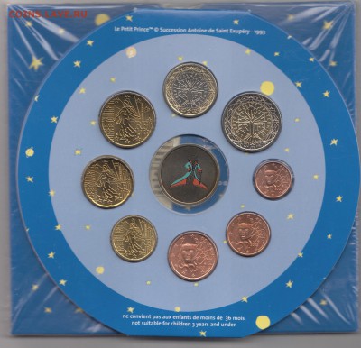 Официальный набор евро Франция 2002 "Принц" до 10.06.17 - 12 (1)