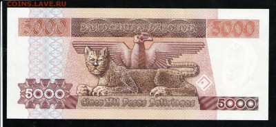 БОЛИВИЯ 5000 БОЛИВИАНО 1984 - 8 001