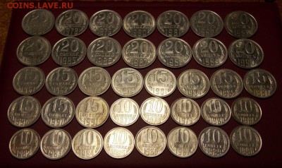 38 монет СССР без повторов до 11.06.17 до 22-00 по мск - Изображение 032