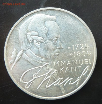 Германия 5 марок, 1974.  Кант до 10.06 - 2