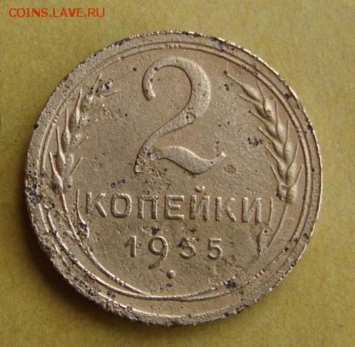 Фото редких и нечастых разновидностей монет СССР - б1