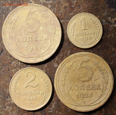 Лот 4 штуки (1,2,5 копеек)не самых частых монет СССР - 1