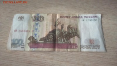 100 руб.модификация 2001г.до 13.06.17. - DSC_0014.JPG