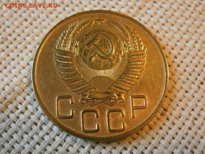 3 копейки 1943 года Из Обращения! Люкс! + Бонус! до 9.06 - P1080094.JPG