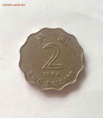 2 доллара 1994г. Гонконг , до 14.06.17г. - гонконг-2